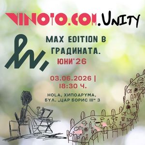 Vinoto comUnity June'26