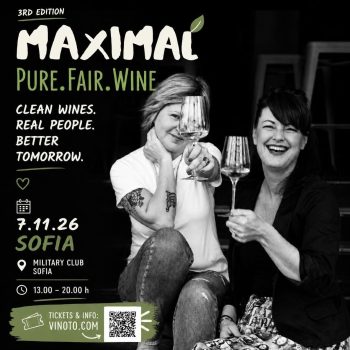 EARLY BIRD MiniMaXimal - Bulgaria's BIO wine fair